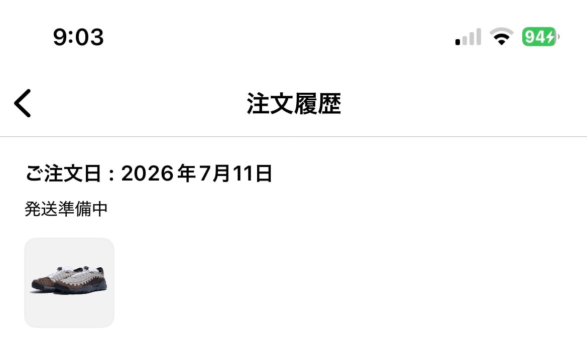 undefeatedで普通に買えて良かった