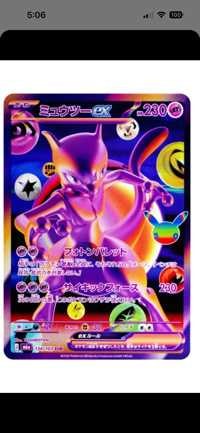 フィッシャーマン