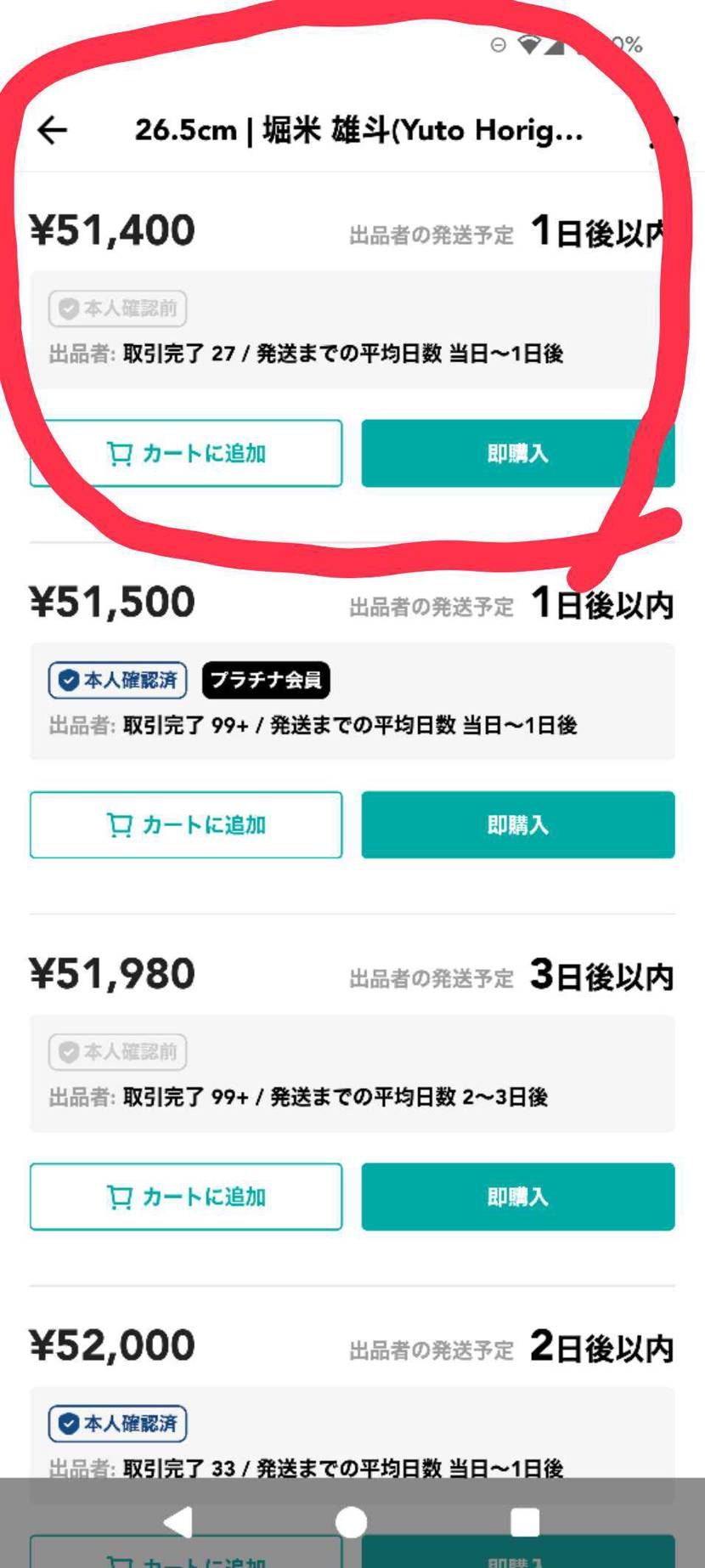 黒タグ付きです。
ご検討下さい！