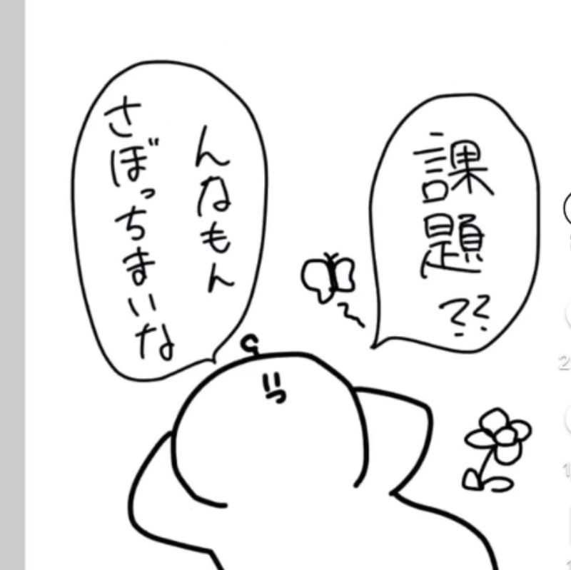 やまとだお