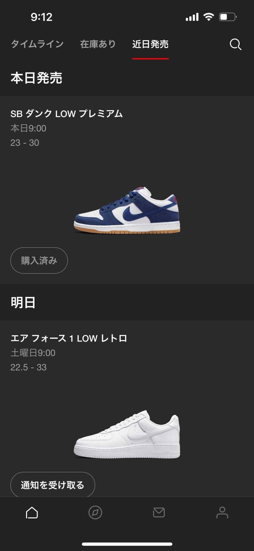 ゴッテム見れなかった