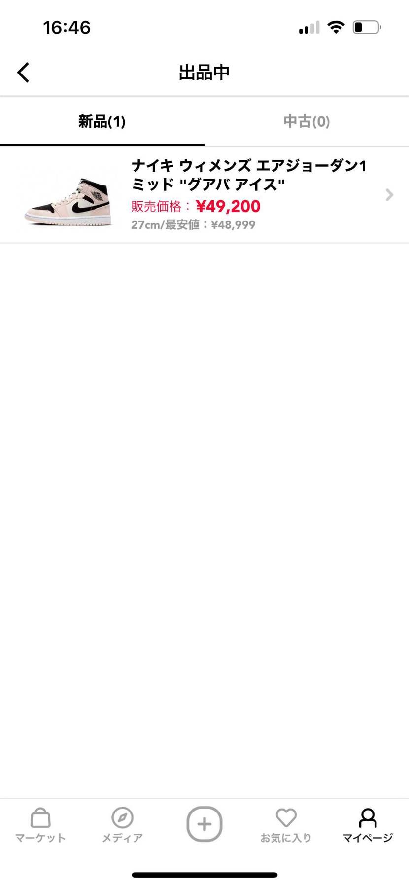 良ければ、お願いします🤲