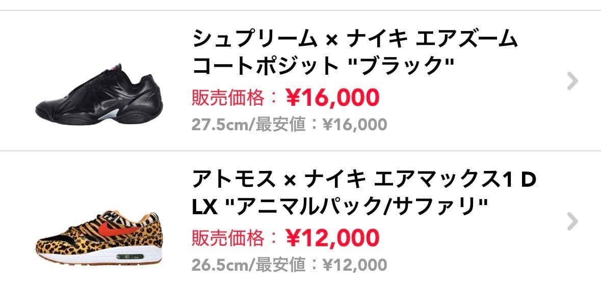 同梱したいためusedの2足本日格安にしてます~🙇‍♂️
