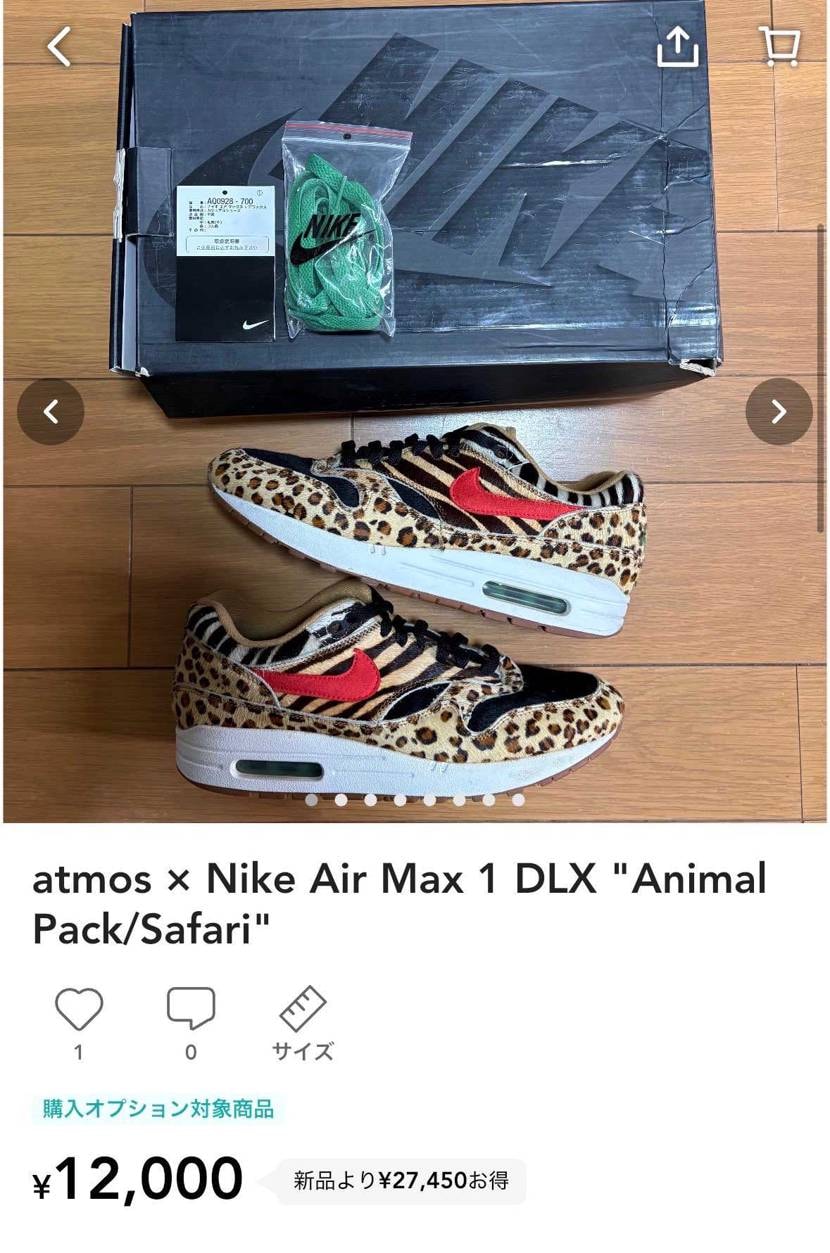 同梱したいためusedの2足本日格安にしてます~🙇‍♂️
