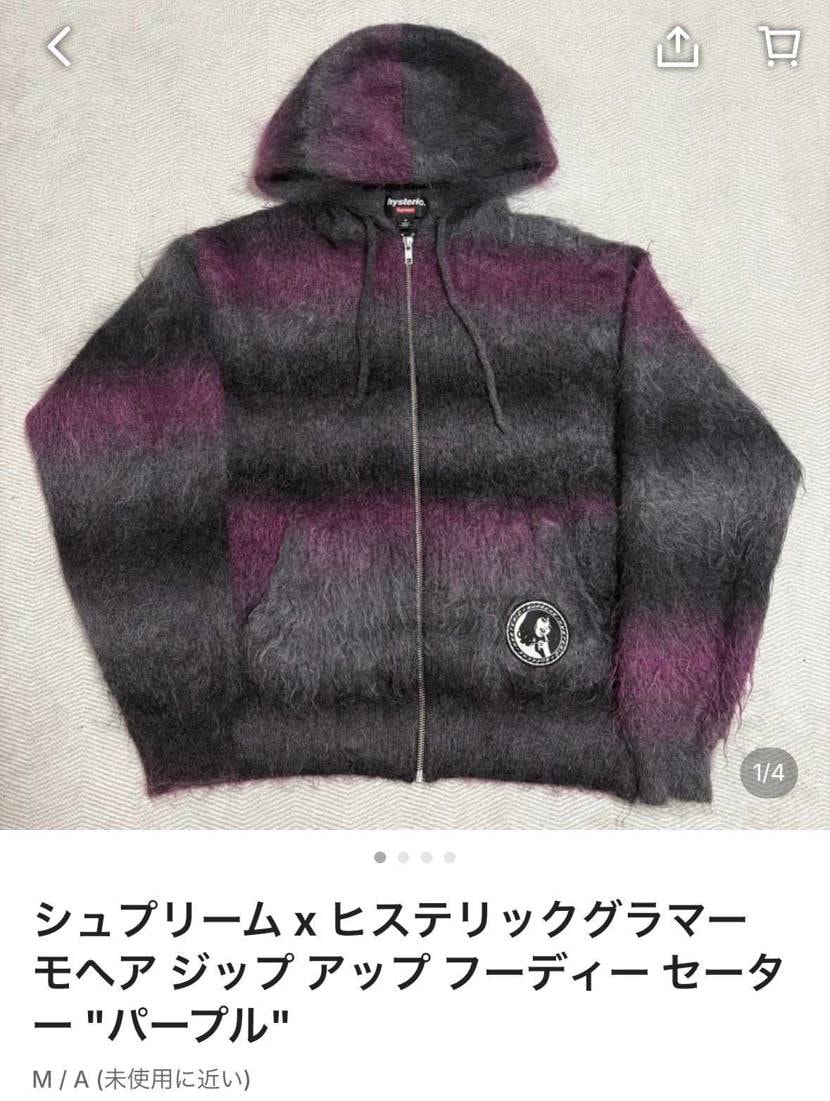 断捨離のため出品しましたo(^-^)o
着なくなってしまったので、きて貰える方