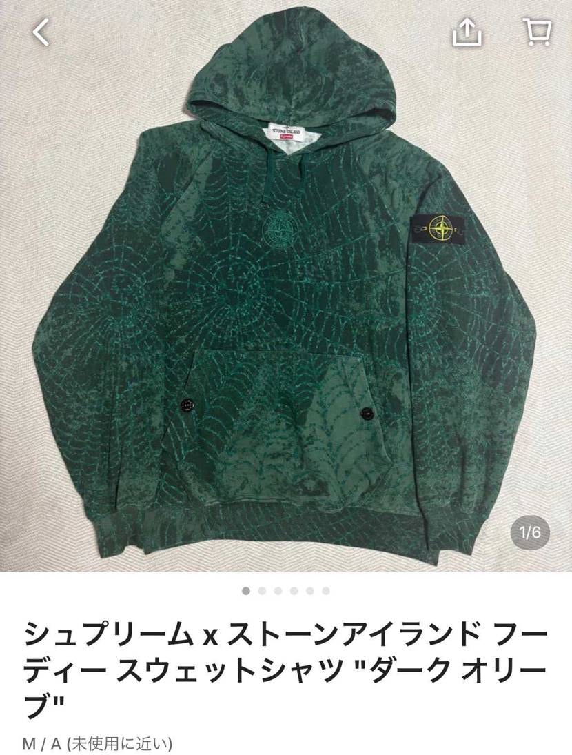 断捨離のため出品しましたo(^-^)o
着なくなってしまっ