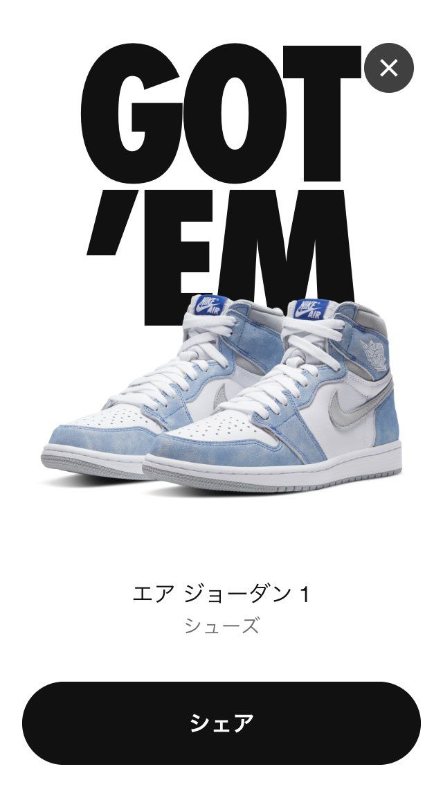 買えたー🤣最近欲しいのはほぼ当たってる！
