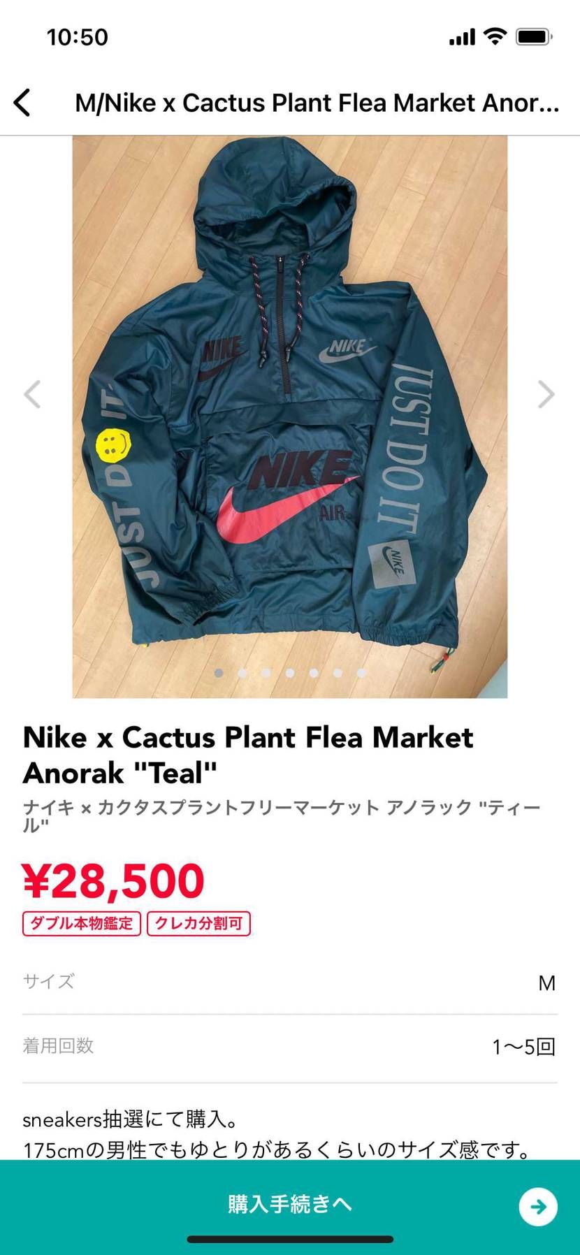 値下げしました❤️‍🔥