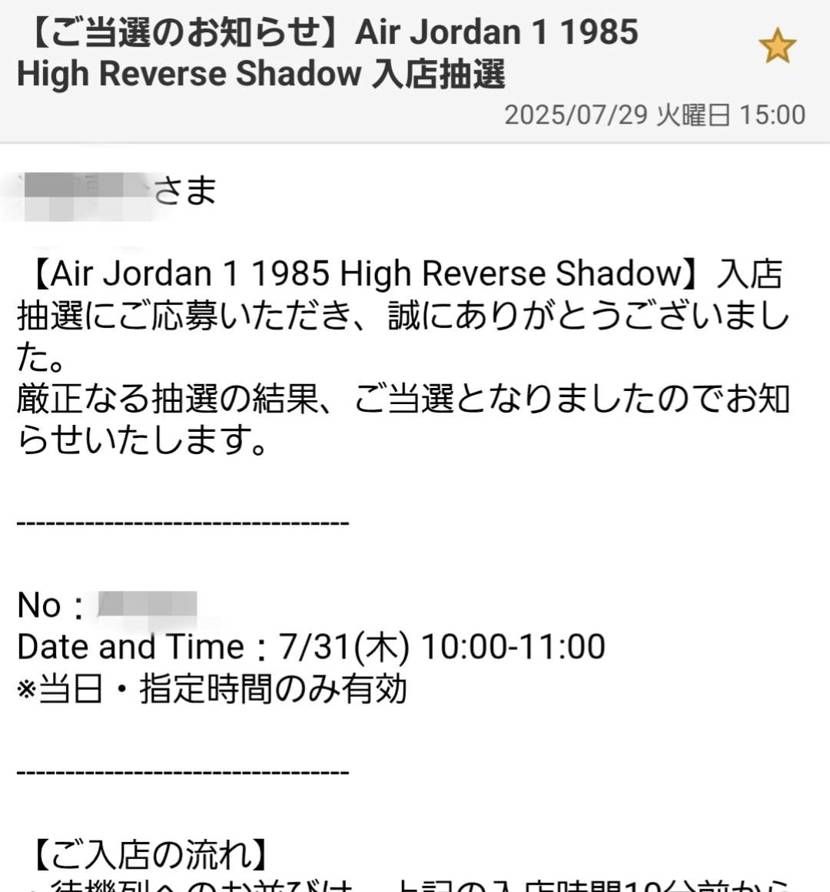 どうせ落選すると思って期待していなかったけど…
ｷﾀ━(ﾟ∀ﾟ)━!当選してた
