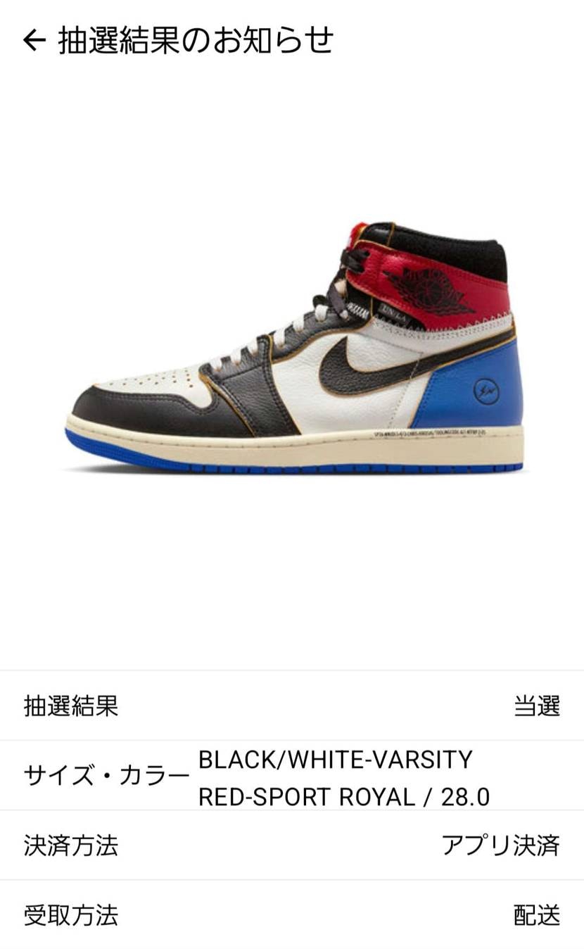 御布施のお陰なのか…
ブロンズ322Pで当選してた
今日のweekendへの