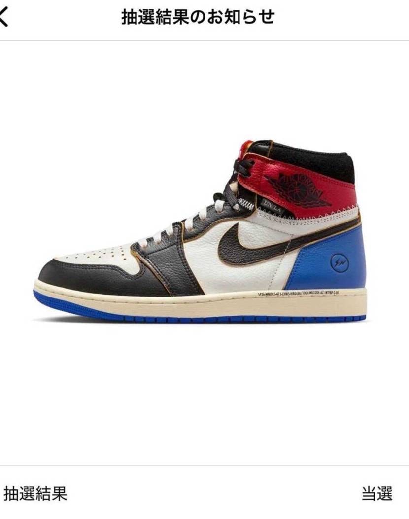 0ポイントでも当たりました！やったああ