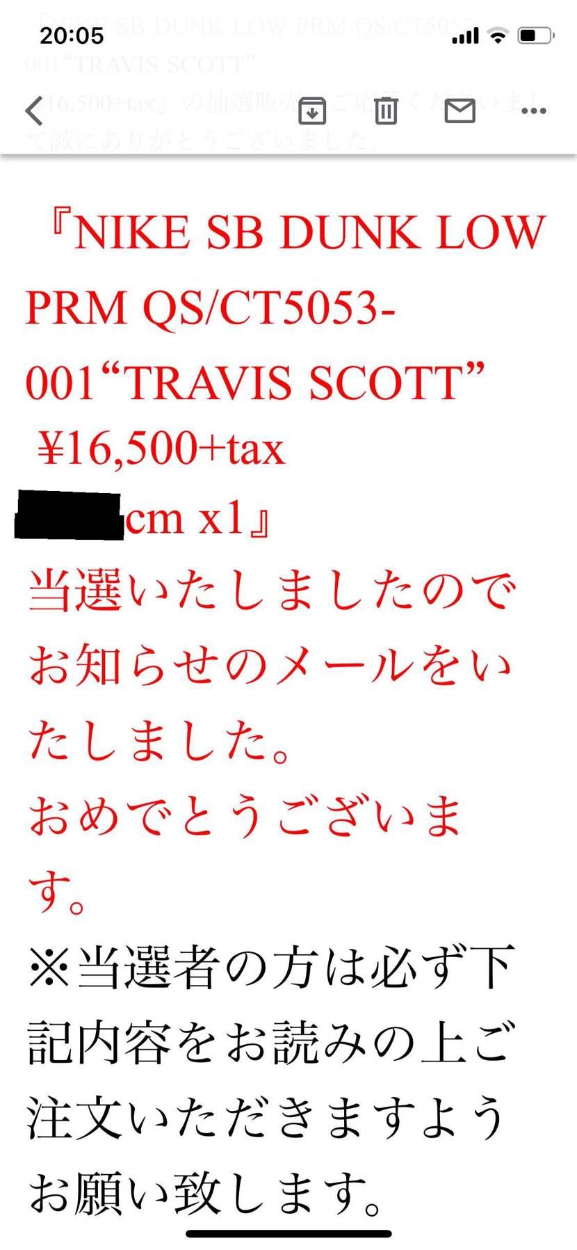 もう今年の運は使い果たした😭
初トラヴィス🐯