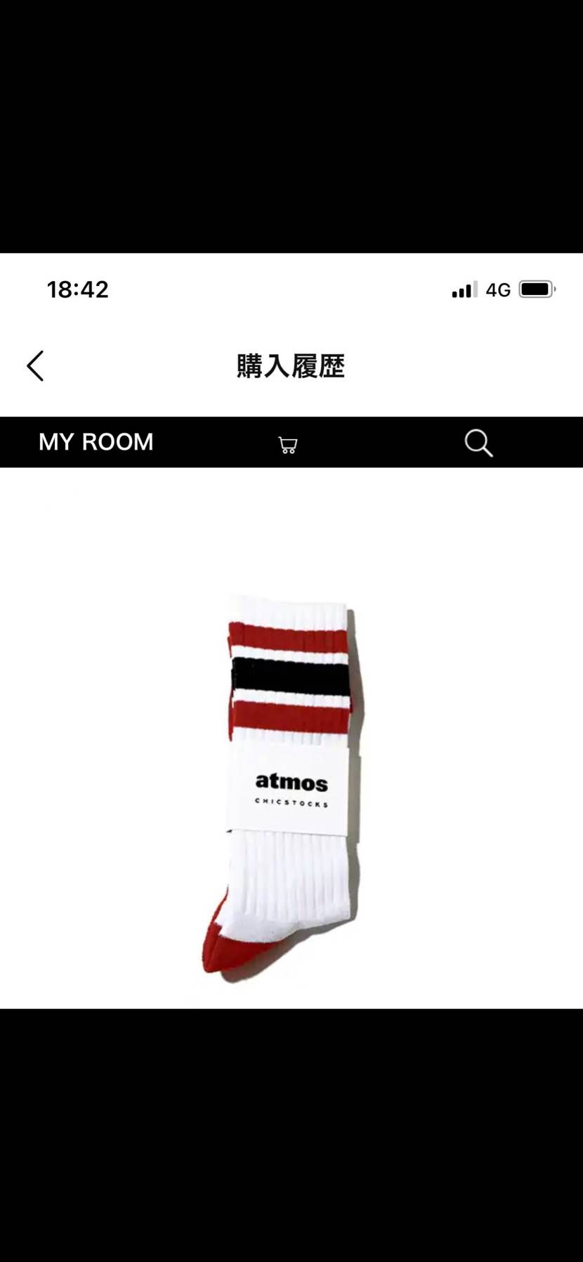 当たると思って買いましたよ。2足。
…あたんねーわ！！誰だ多いって言ったやつ！