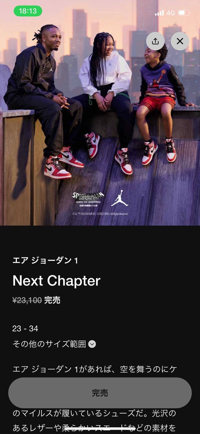 父ちゃん運動会の撮影頑張ったんよ。そら一生懸命撮ったさ。
気付いたら抽選おわて