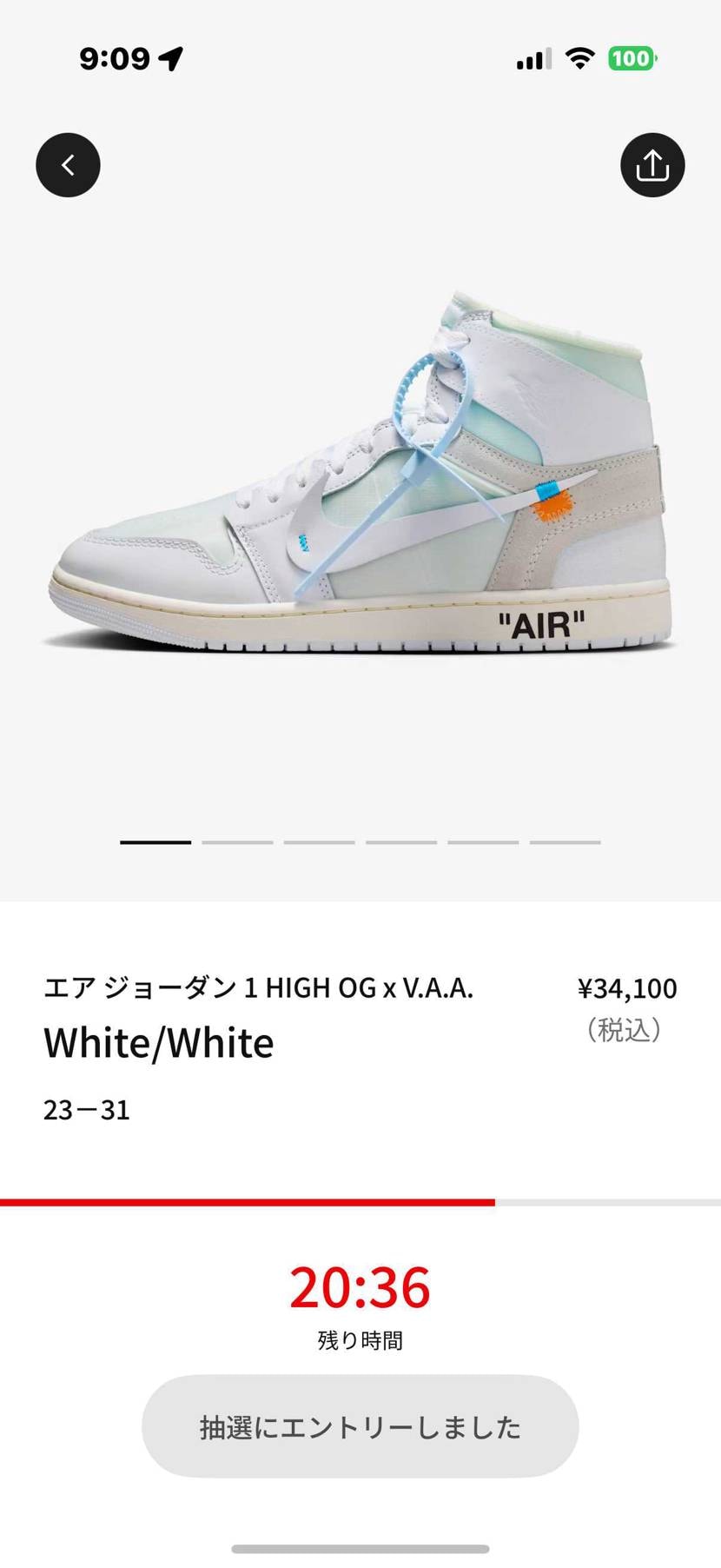 できたぁー！！！！