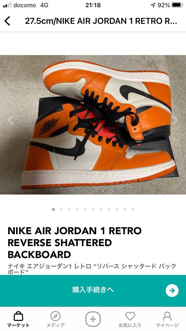 こちら出品の方、購入を考えているのですがお値下げは可能でしょうか？宜しくお願い致