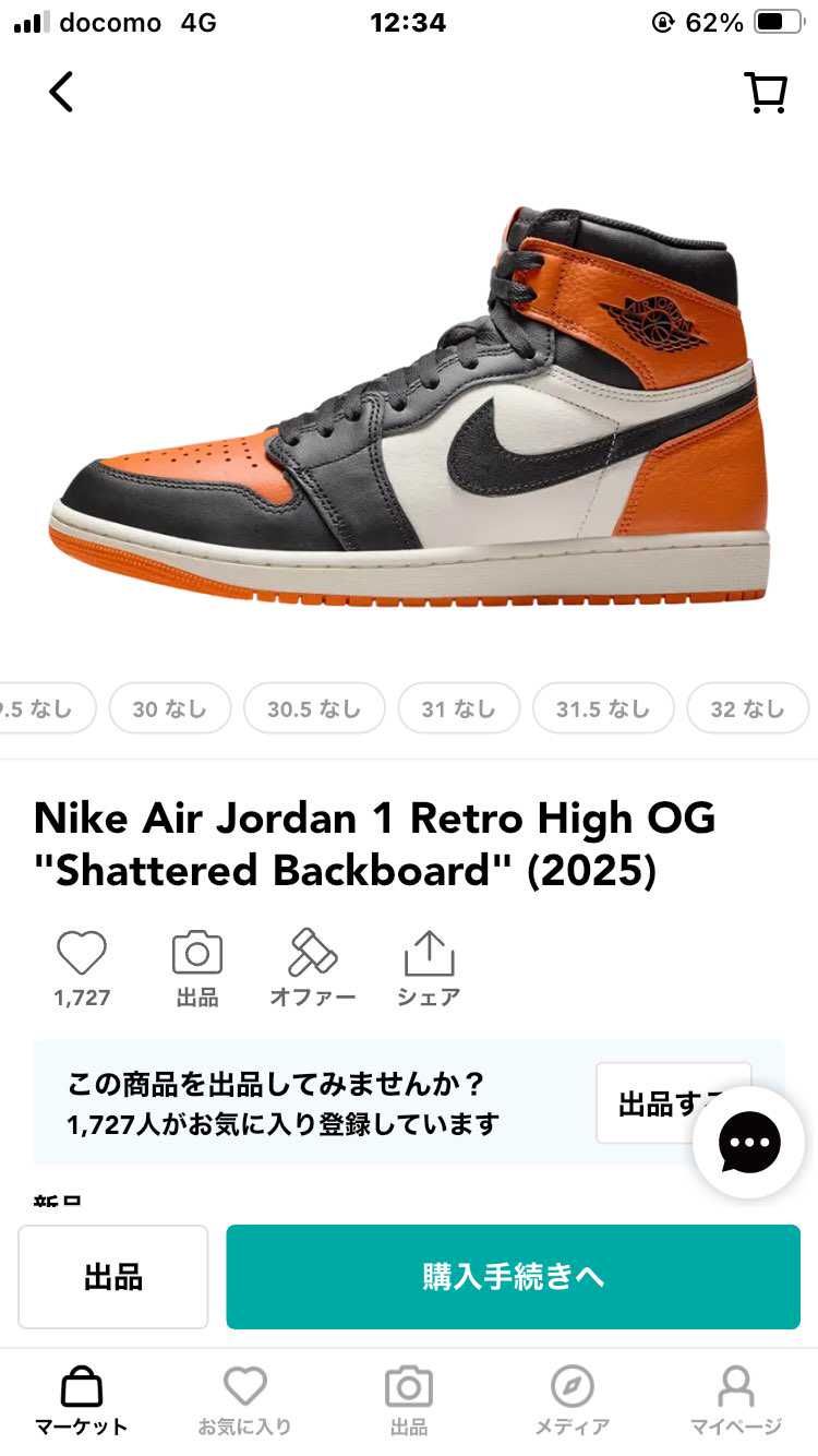 これは欲しいなー(´・ω・`)