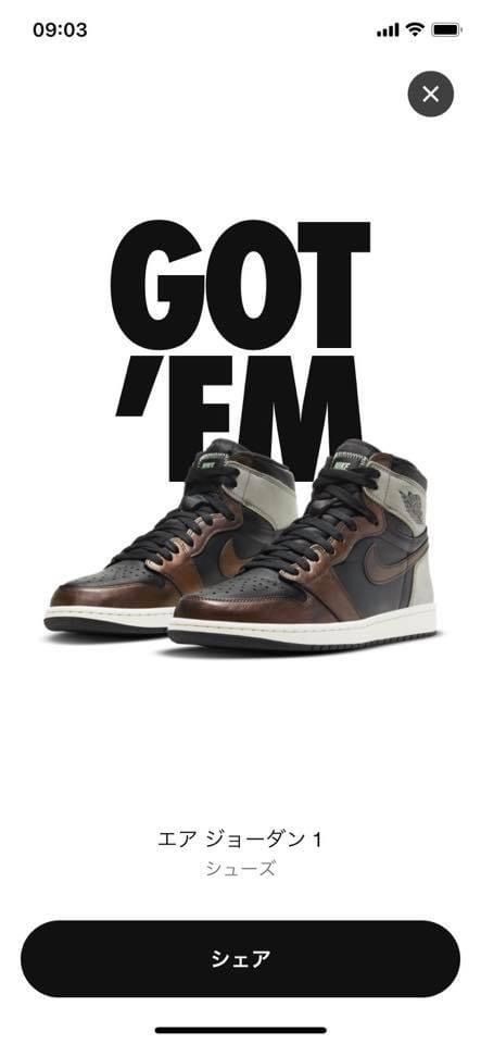 下したの画像がぞうのように靴くつを板張りいたばりしたい