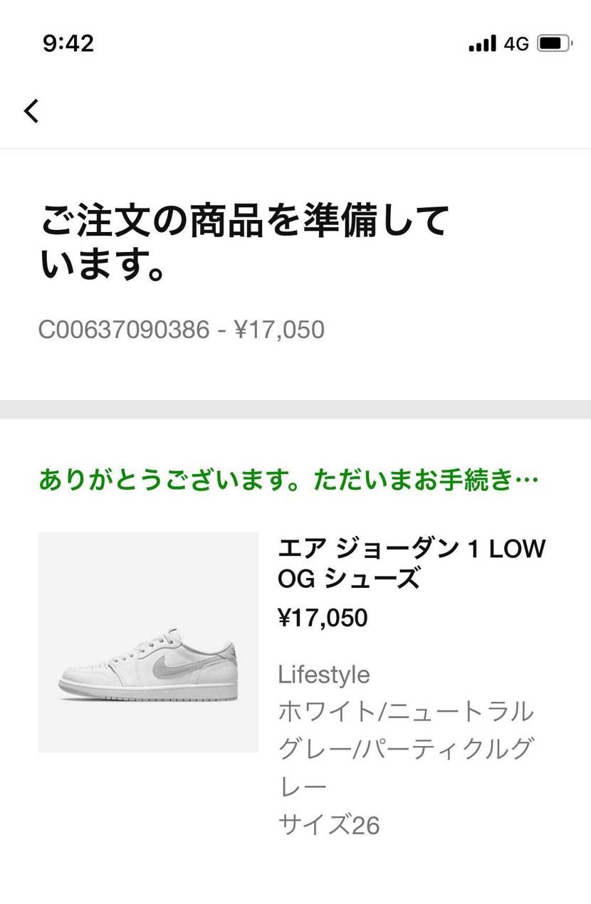 AJ久々に買えたー！！
テンション上がるわー！