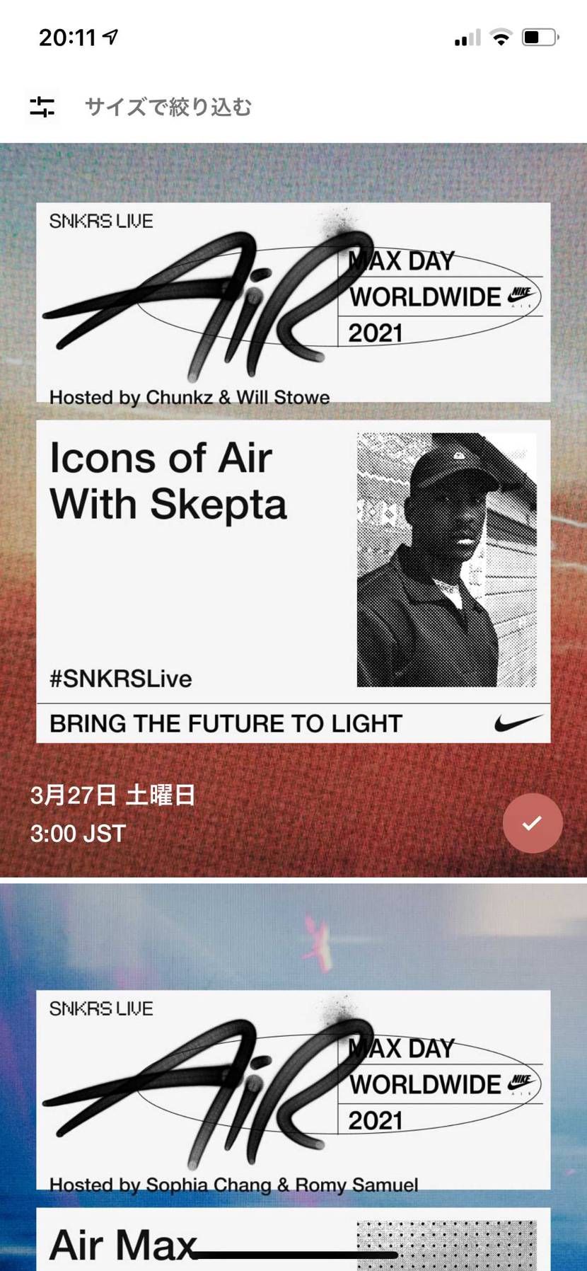 SNKRS LIVEは日本じゃ見れないみたいですね😭

