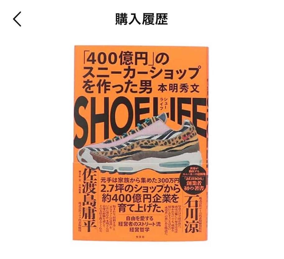 興味あったのと抽選への影響をワンチャン期待して、注文しましたー😄
（でもモスは
