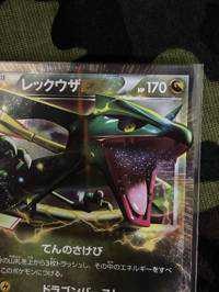 ジャガー