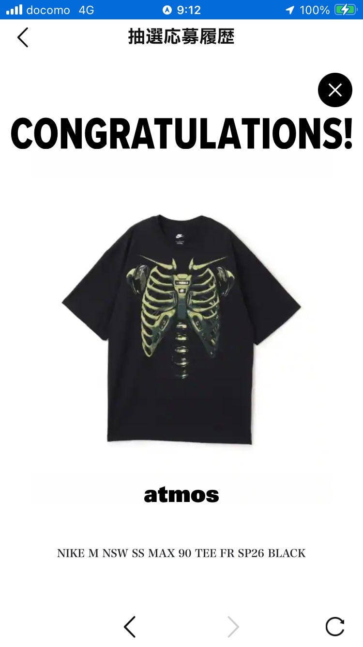 NIKE.COM❌ABC❌atmos⭕️
最初の95の爆発的ブーム当時、茨城県