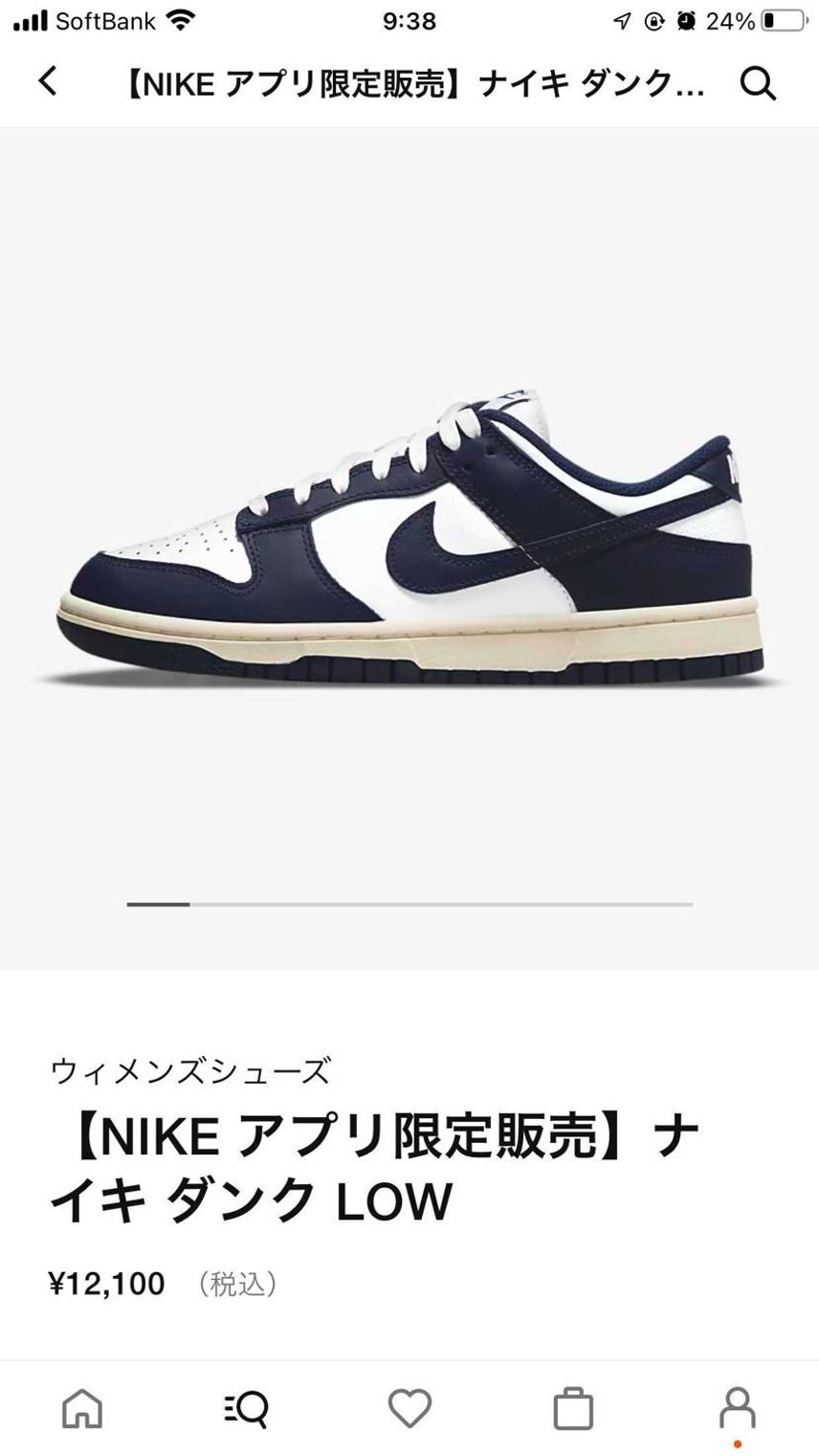 これからは.com限定での販売パターン増えるんかな?
これだとアンストは引っか