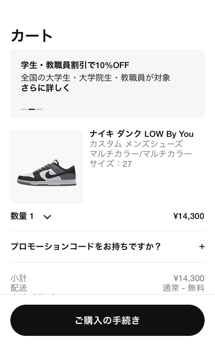 もはやキラーパスですら反応しないほど毎日秒でなくなるな。
張ってても買えん。