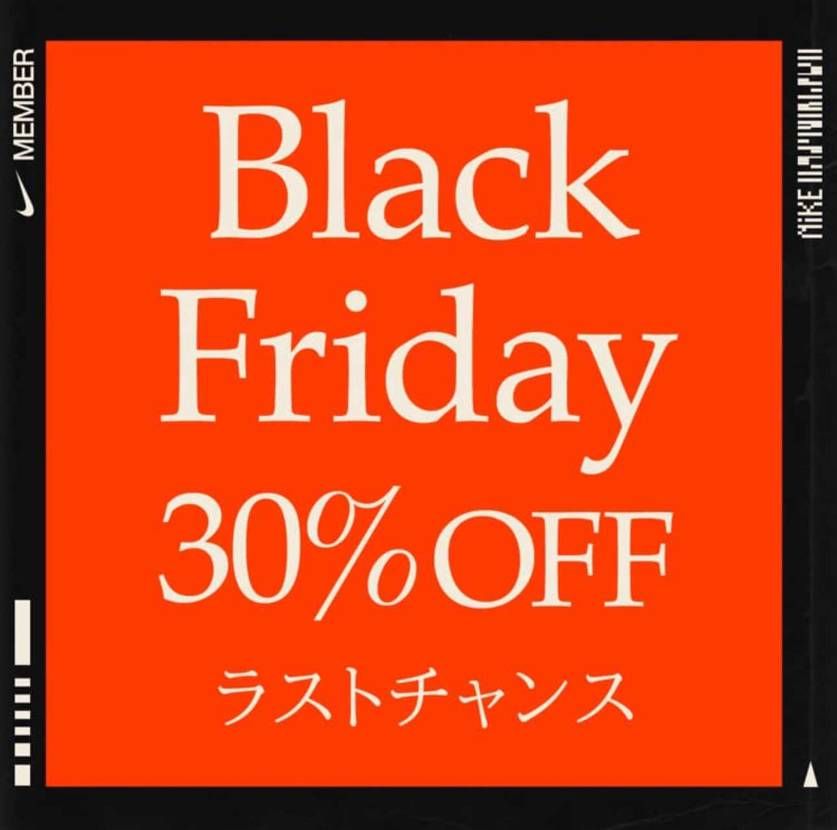 夏のメンバーデイズは土曜の夕方にゲリラでパンダの販売ありましたよね。
SNKR