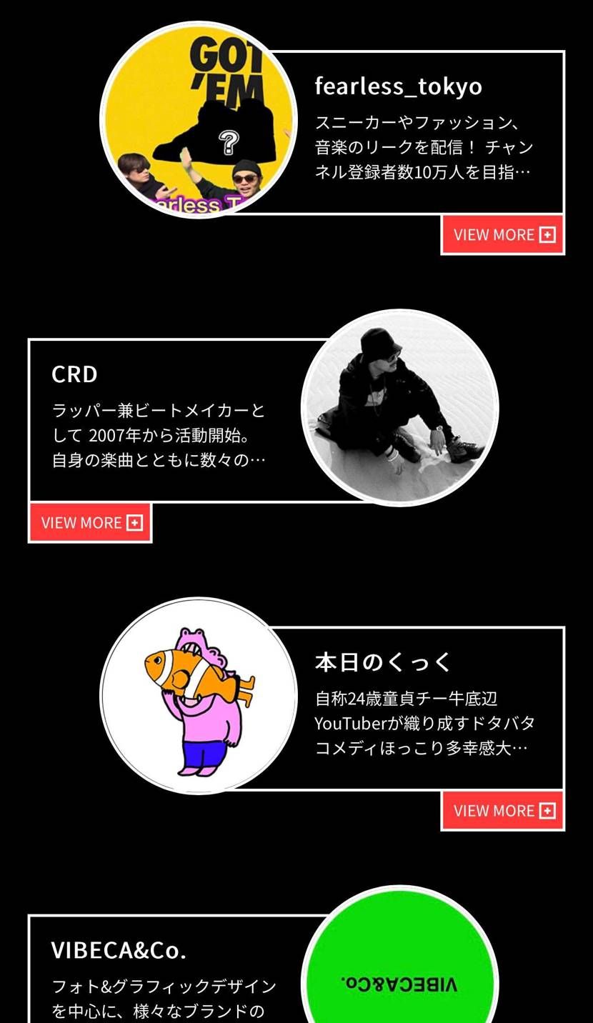 アンバサダーにくっく選ばれてて草W