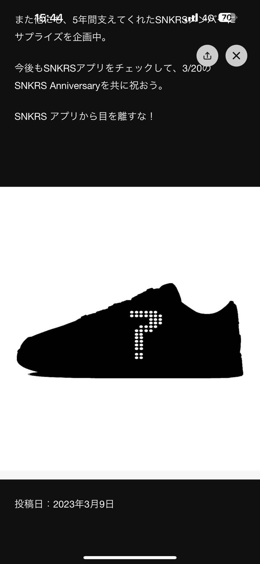 シルエットからDUNKだと思うけど、リーク情報が出てきてるcojp DUNKなん