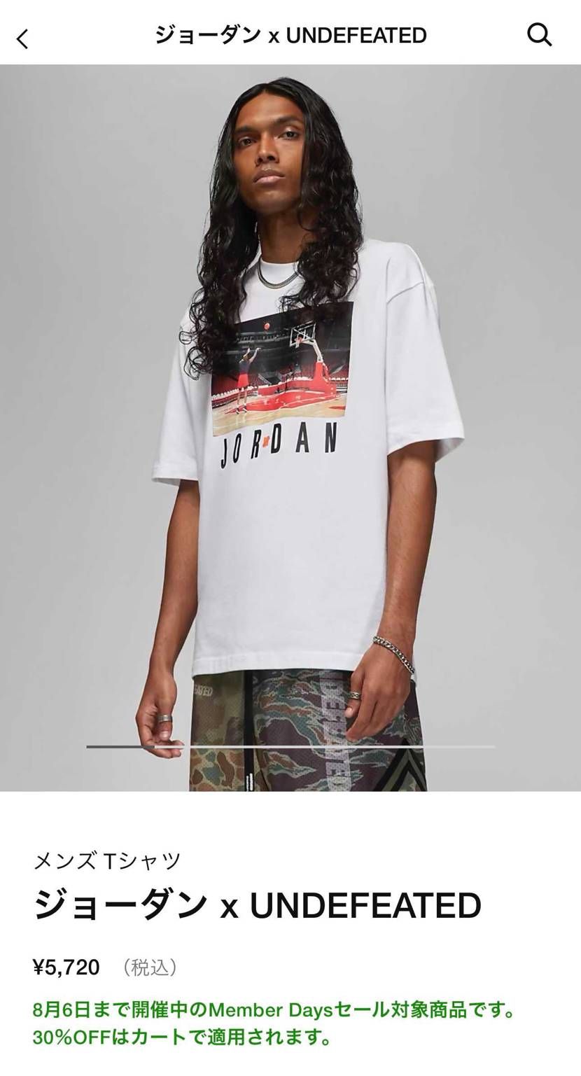 気にはなっていたんですが、発売からずっと在庫残ってたので様子見してたら、今回セー