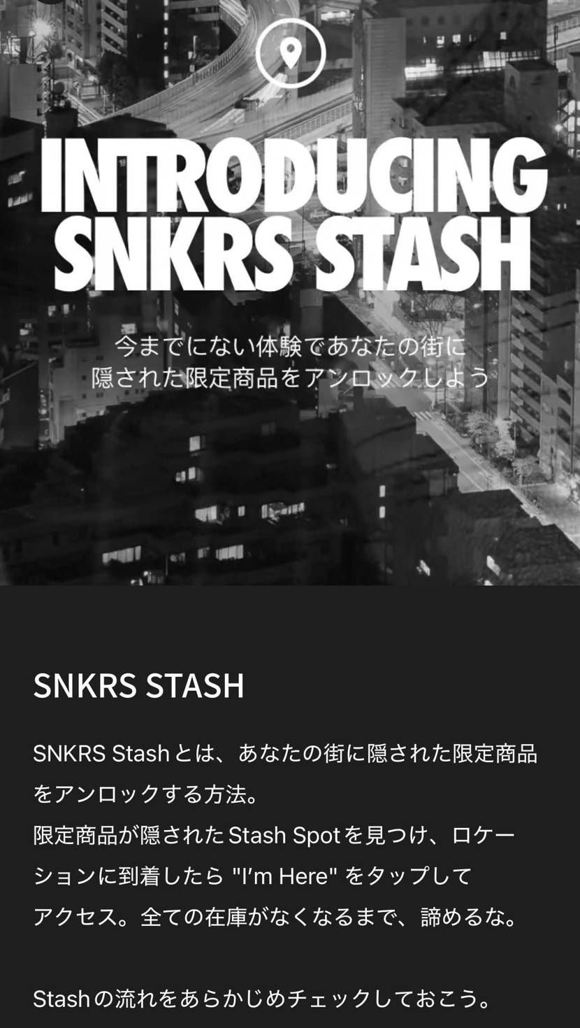 いやいやSTASHとは久しぶりですね。
堀米かな？