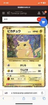 ユウ