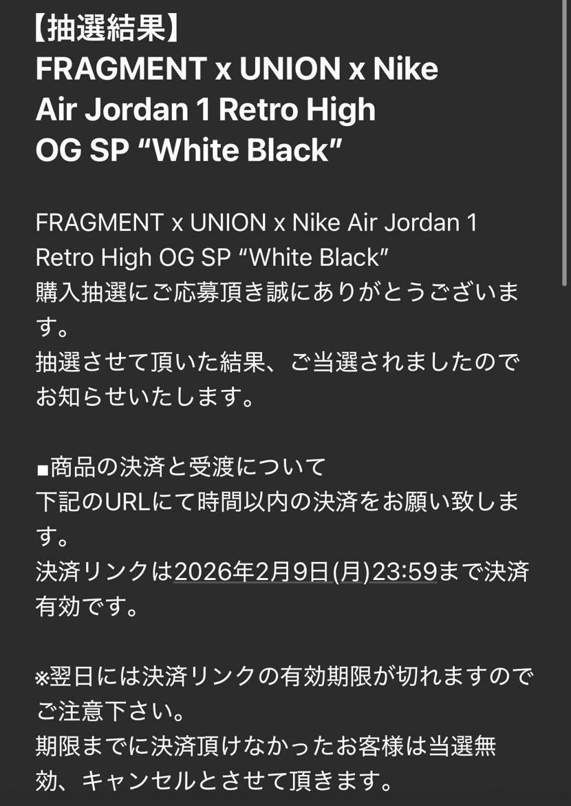 地方民なもんで詐欺メールかと思った
ありがとうございます