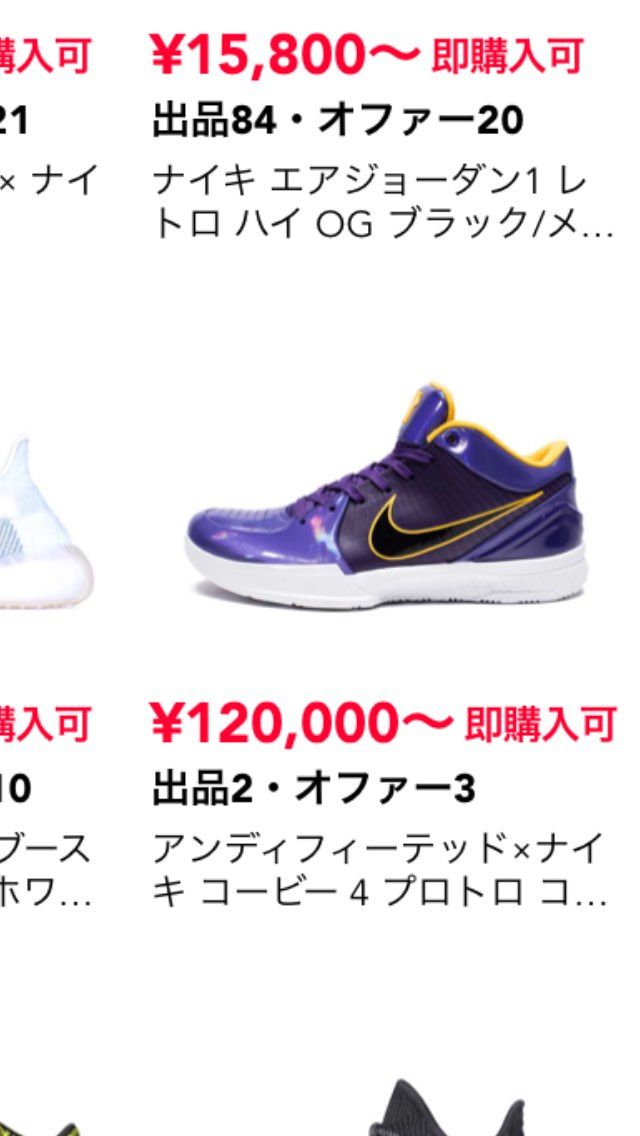 すごい...