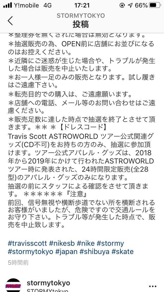 2018もありなんか28種類しかないってことですか？誰か詳しく知ってる方いらっし