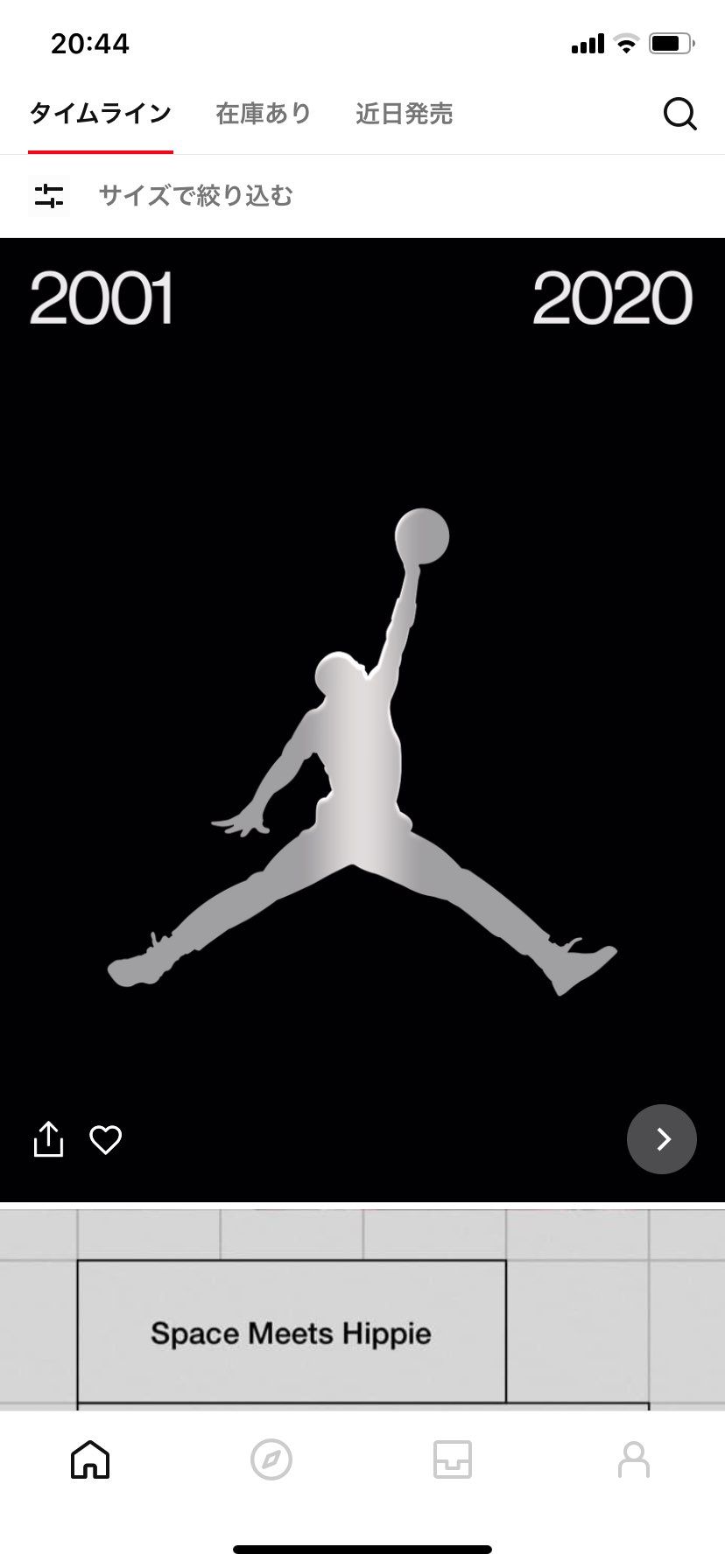 これは確定？？