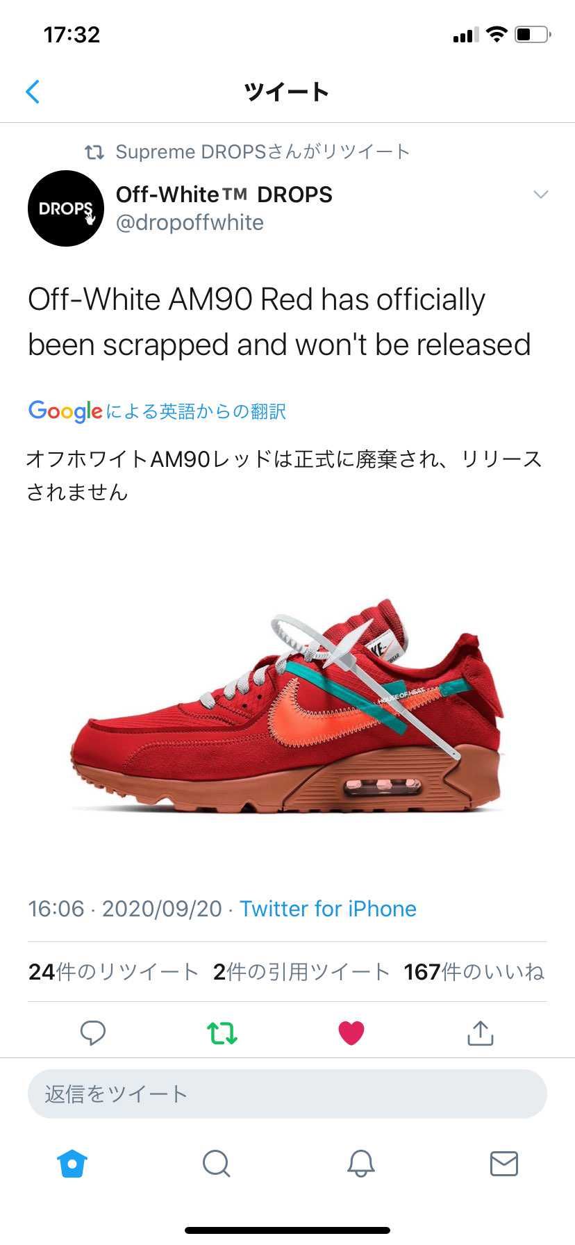 マジかよ、ならaj1とbredは出してくれるのかな？