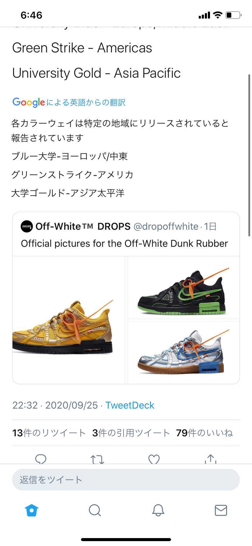 まじかよ、アジアはgoldか...