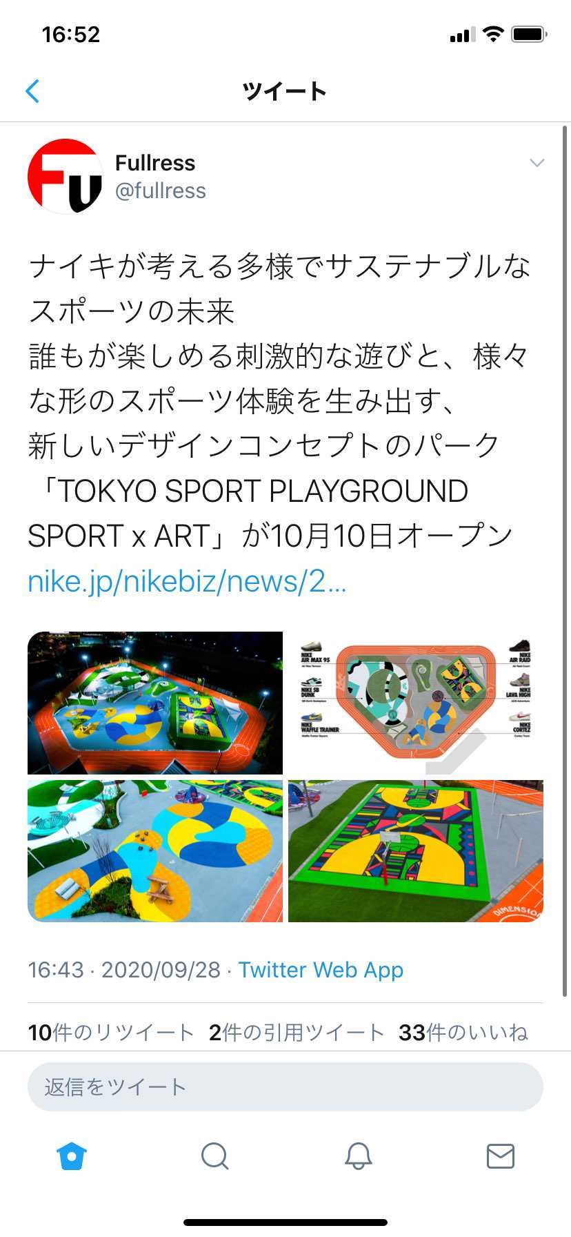 これはスニーカーズスタッシュで集まれとか言われそう