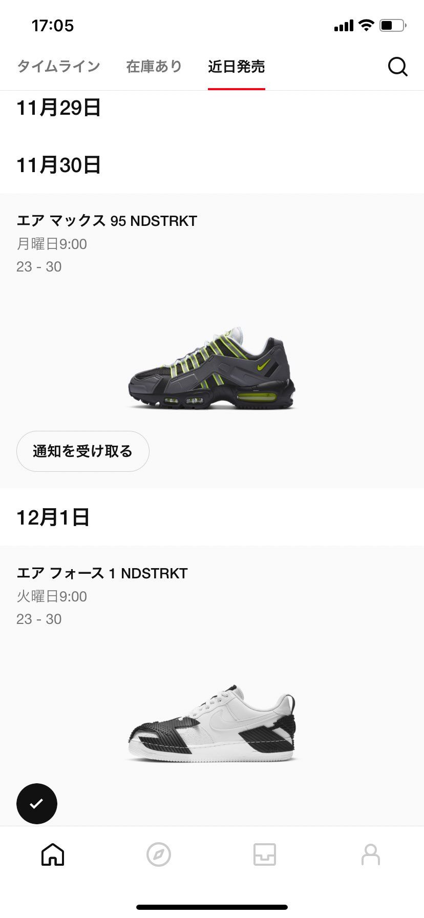 なんでイチイチ変なことをするんだ。