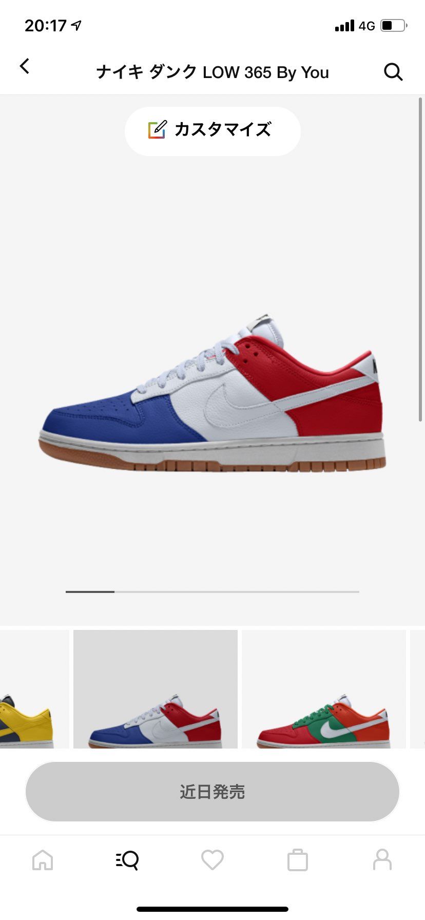 🇫🇷