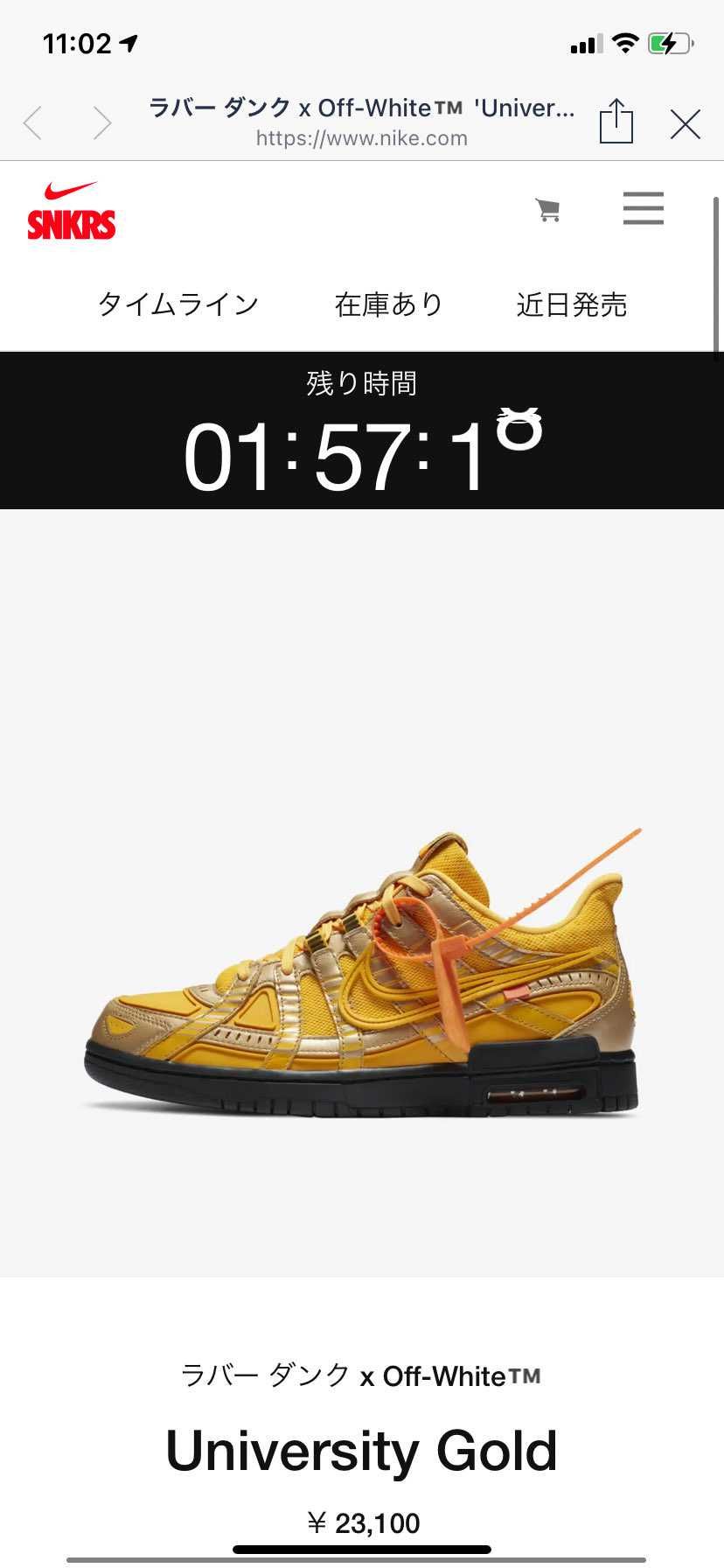 バグって言われてもやっぱり気になってしまう。