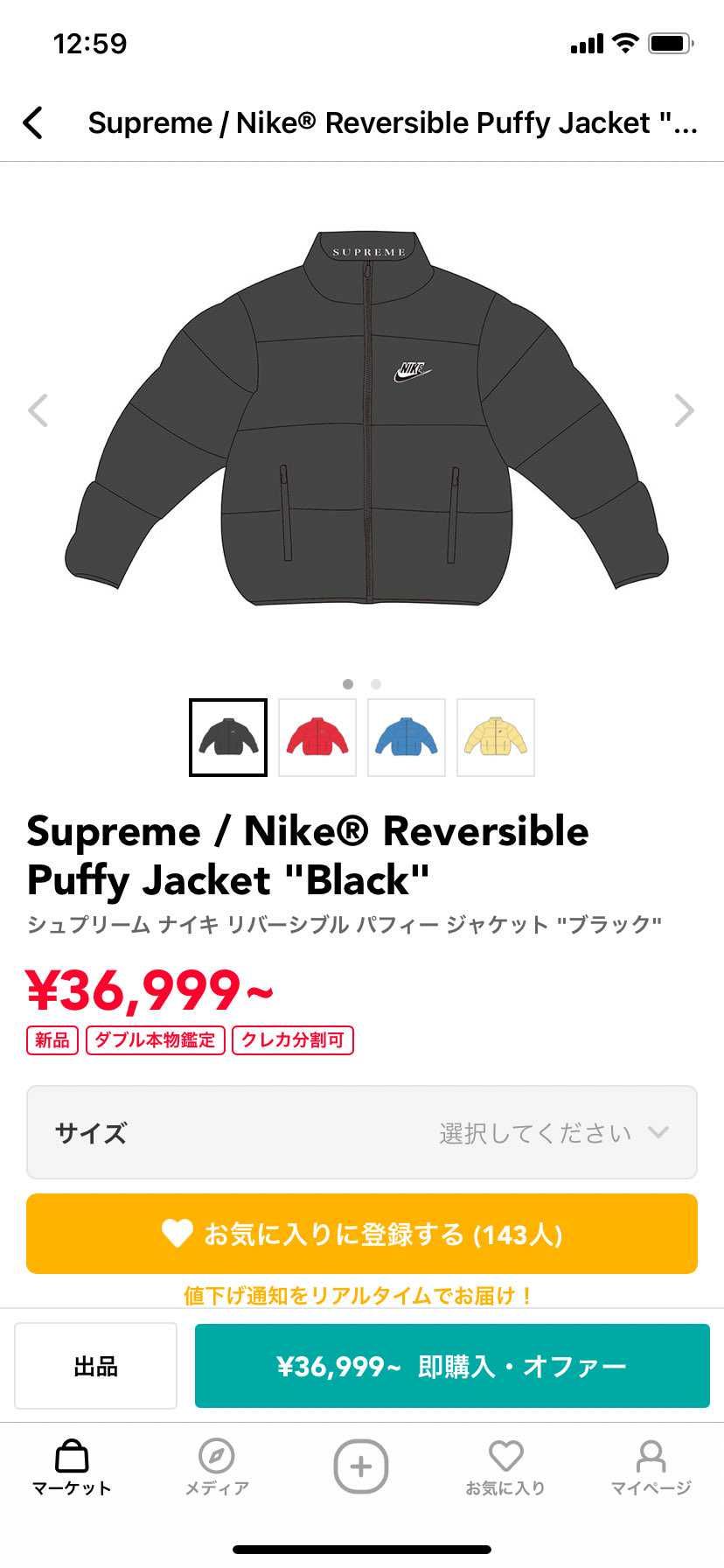 こちらの購入を考えているのですが購入された方サイズ感教えて頂きたいです。身長は1