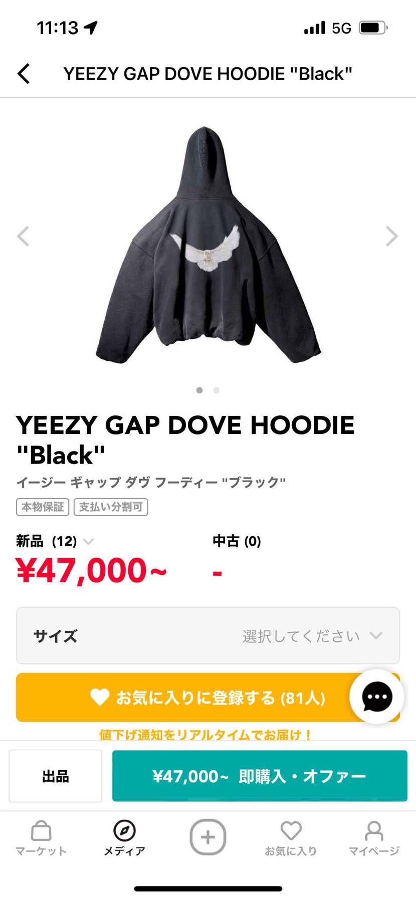 フーディーはTシャツみたいにワンサイズ落として購入した方がいいですかね、フーディ