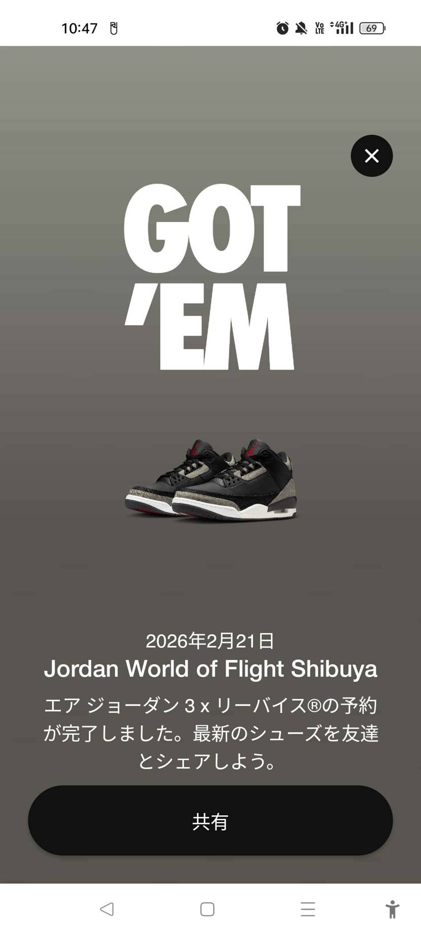 スニパスで黒受けとりに行ったら、結構当選者は、黒が多めで店内の展示も黒の方だった