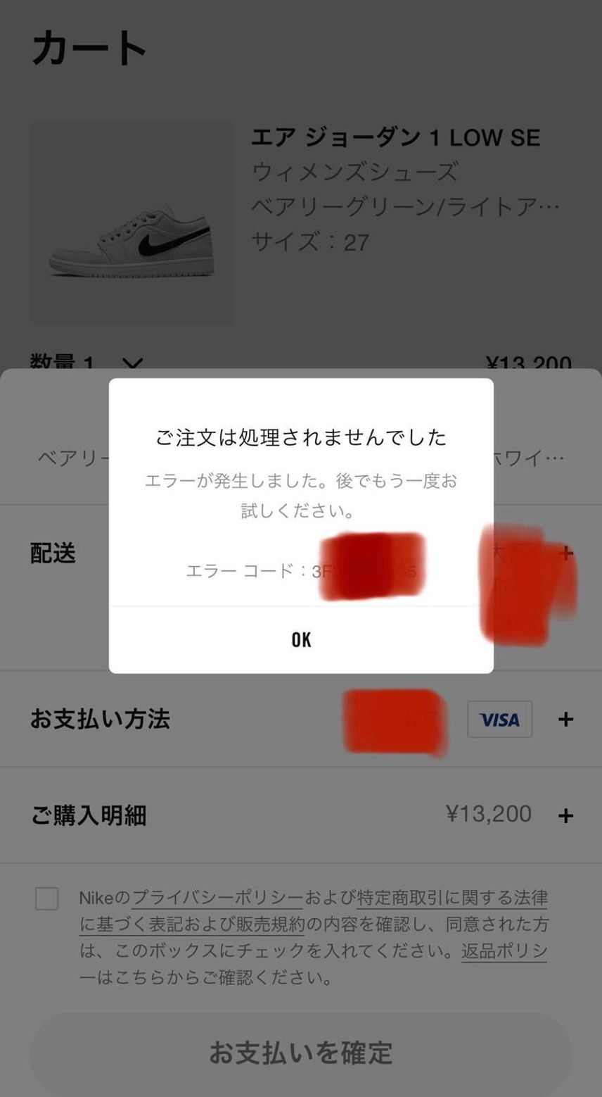 どういうこと?