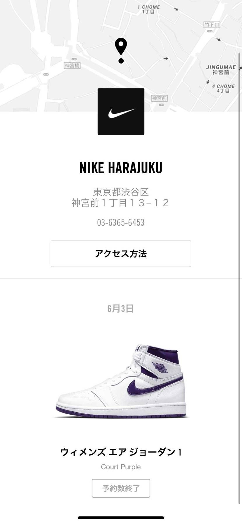 早すぎ、おわちゃった